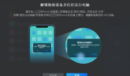 iphone传输数据时wifi断了怎么办？iphone14怎么传输数据？我手机「iphone传输数据时wifi断了怎么办？iphone14怎么传输数据？」